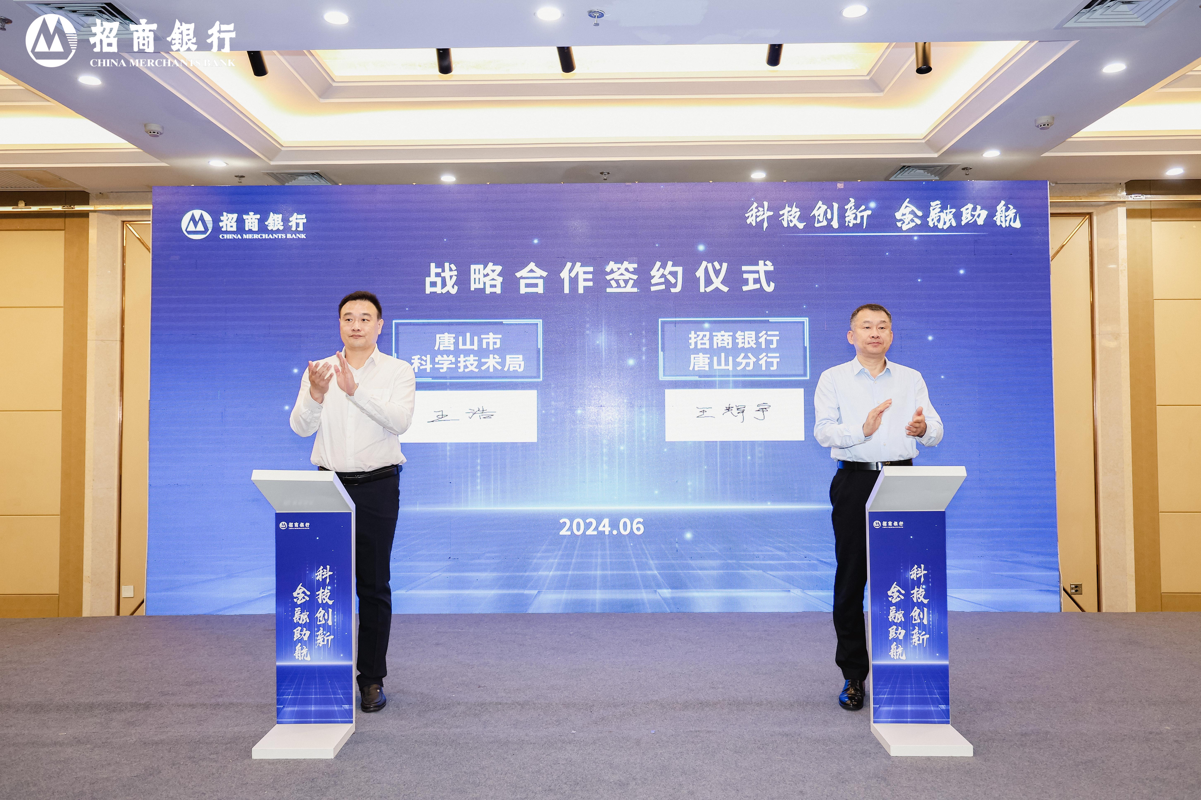 微信图片_20240620173023.jpg