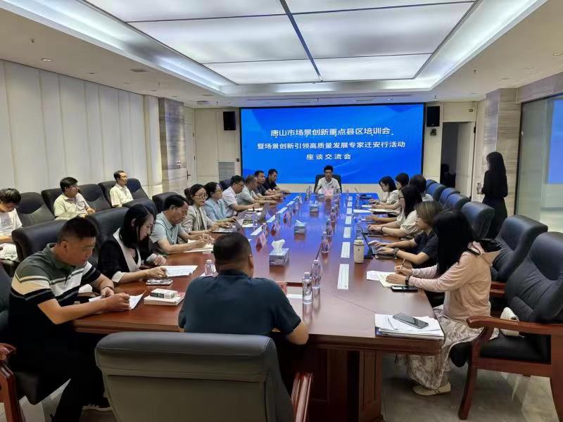 微信图片_20240712154340.jpg