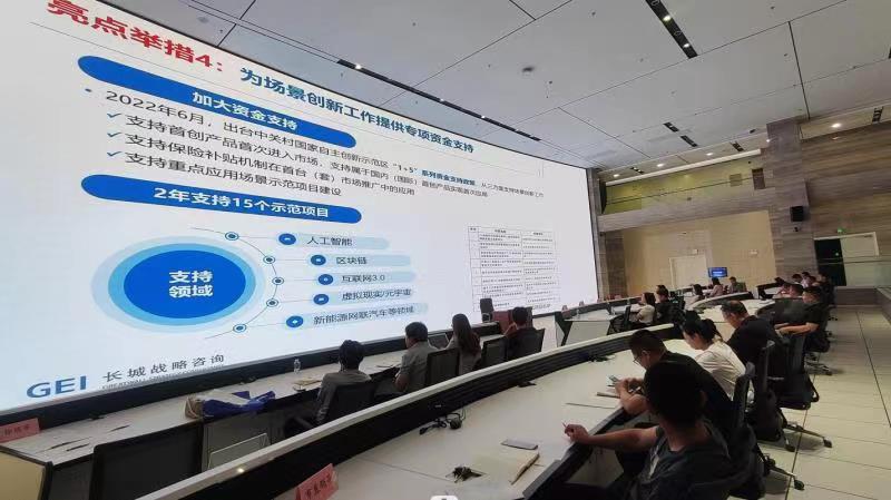 微信图片_20240712154333.jpg